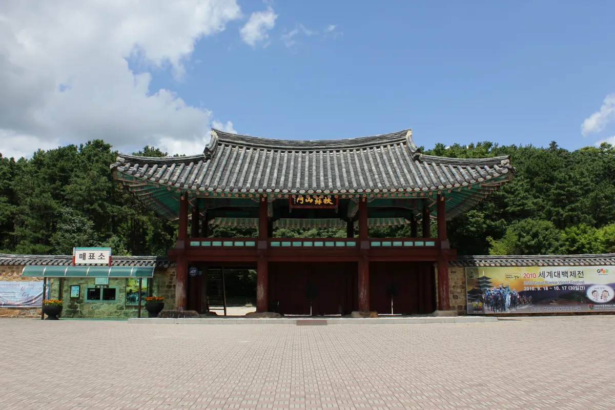 부여 부소산성 사진