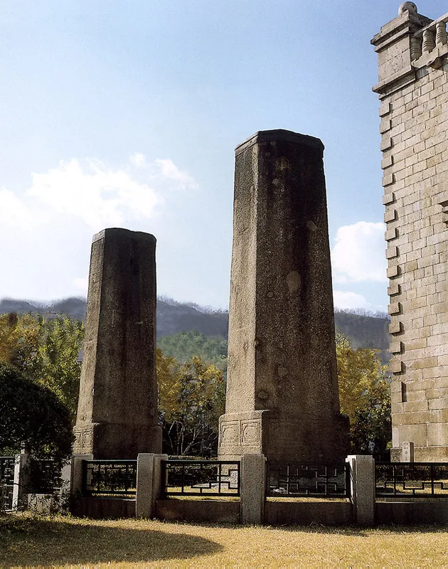 서울 영은문 주초 사진