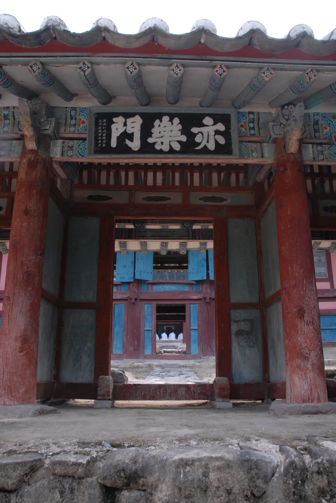 경주 옥산서원 사진
