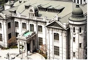 서울 한국은행 본관 사진