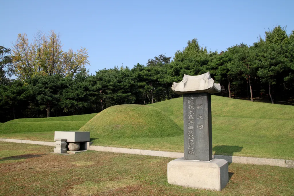 서울 효창공원 사진
