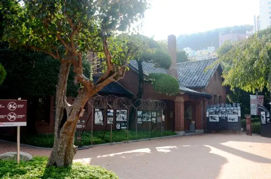 부산 임시수도 대통령관저 사진