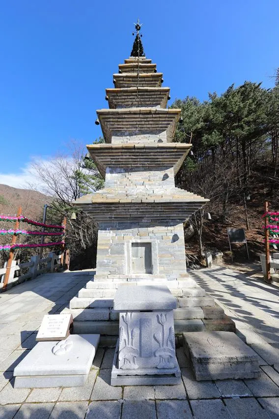 정선 정암사 수마노탑 사진