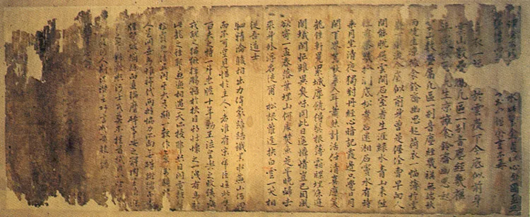 조정 종가 문적(1991) 사진