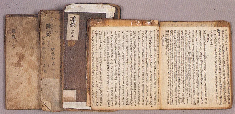 함양박씨 정랑공파 문중 전적 사진