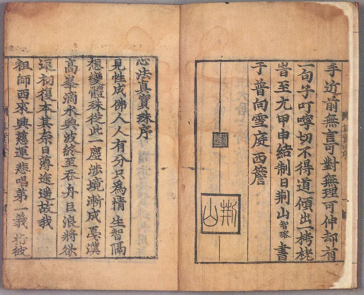 진실주집(1989) 사진