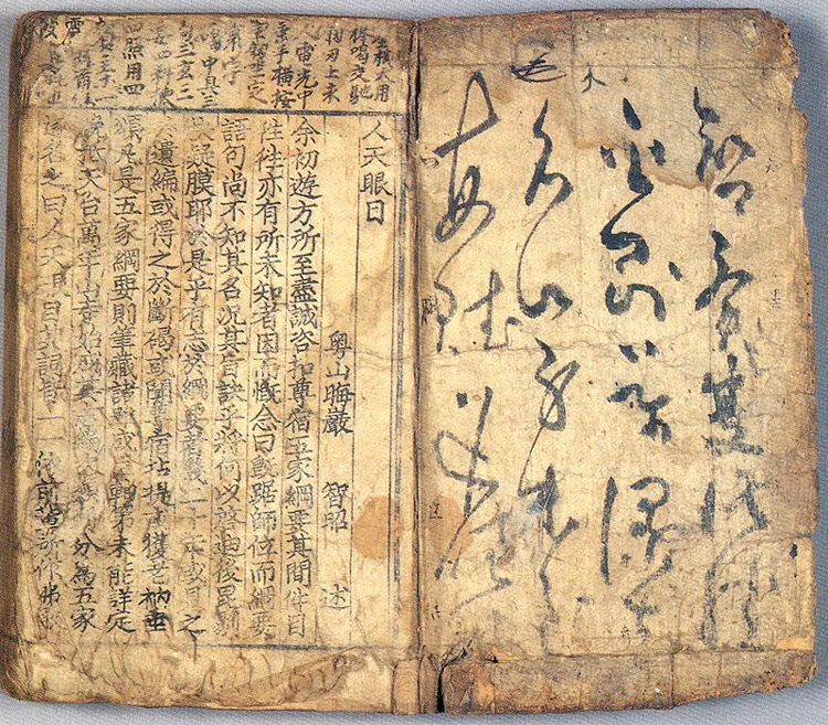 인천안목(1989) 사진
