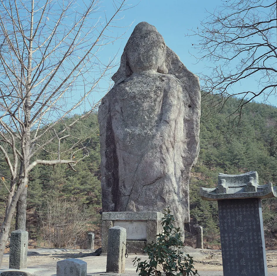 남원 용담사지 석조여래입상 사진