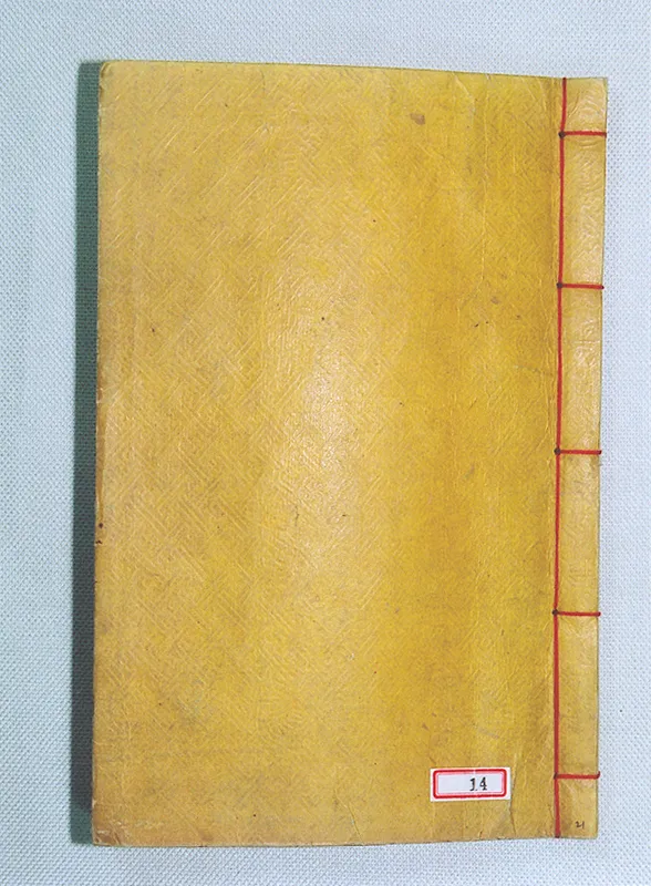 분류두공부시(언해) 권21 사진