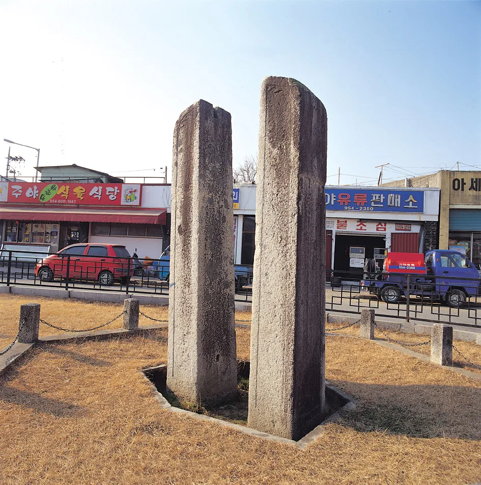 고령 지산리 당간지주 사진