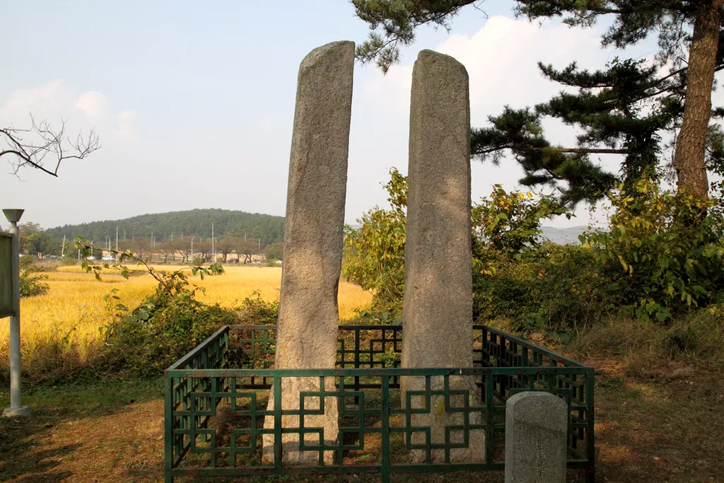 경주 망덕사지 당간지주 사진
