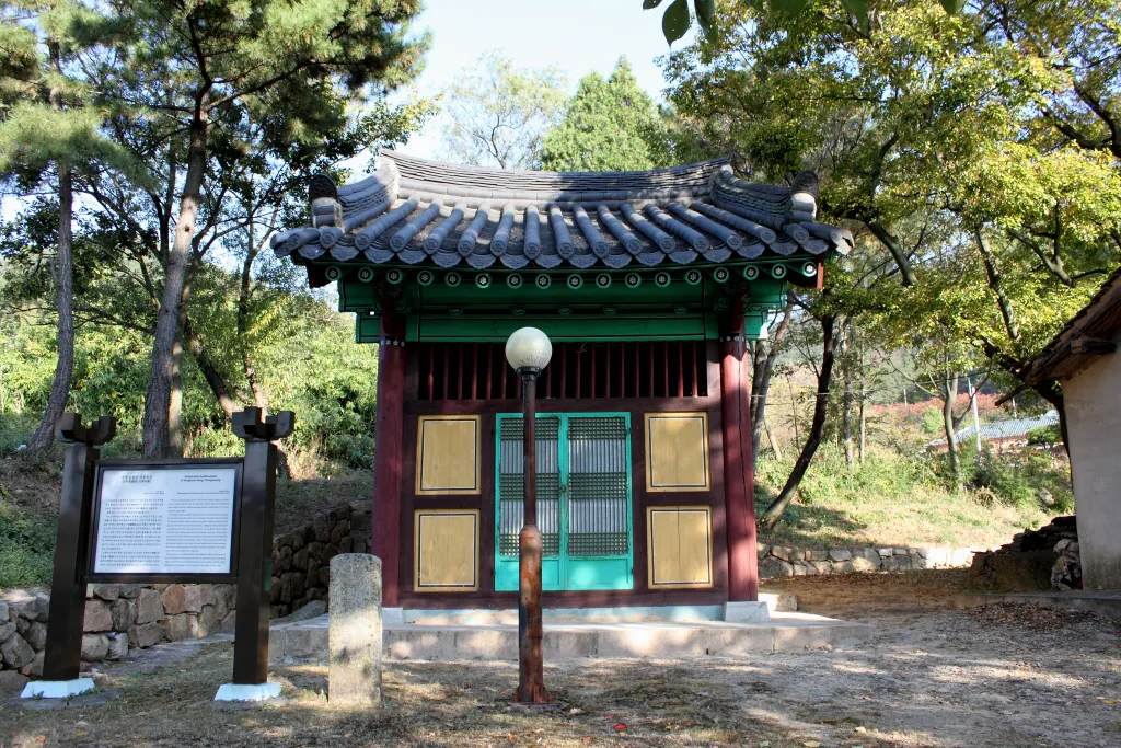 창녕 송현동 마애여래좌상 사진