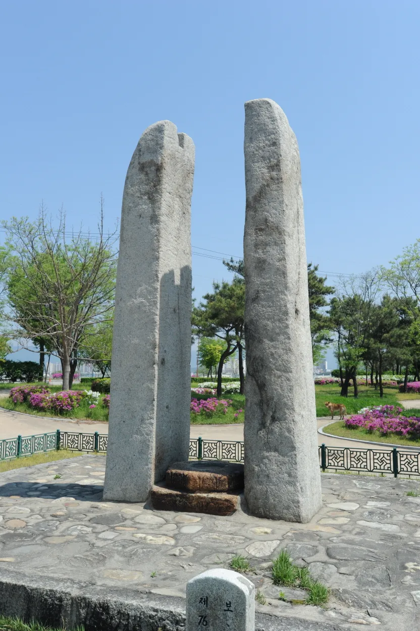 춘천 근화동 당간지주 사진