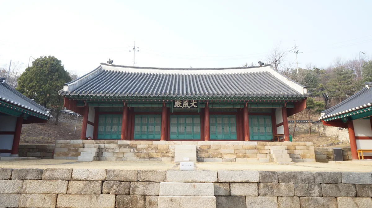 수원향교 대성전 사진