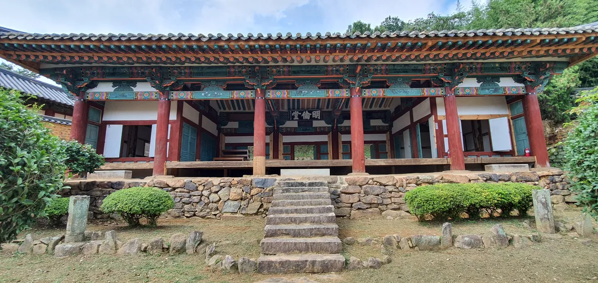 밀양향교 명륜당 사진