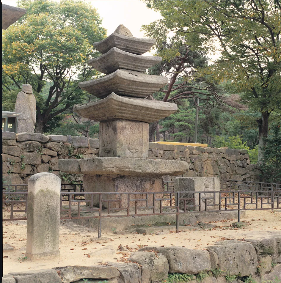 당진 안국사지 석탑 사진