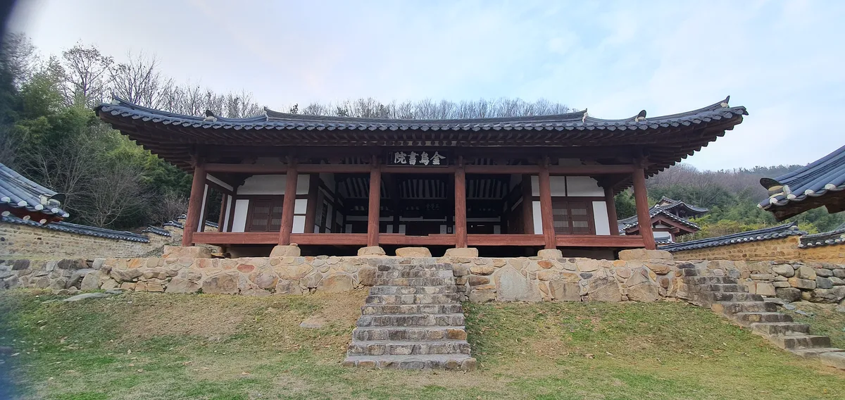 구미 금오서원 정학당 사진