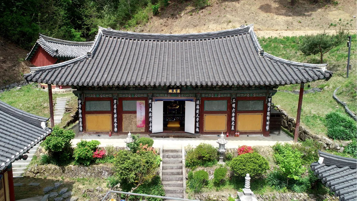 안동 광흥사 응진전 사진