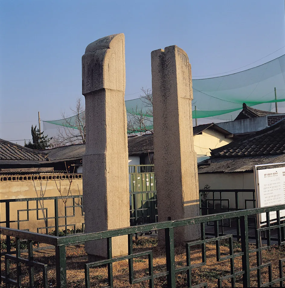 경주 삼랑사지 당간지주 사진