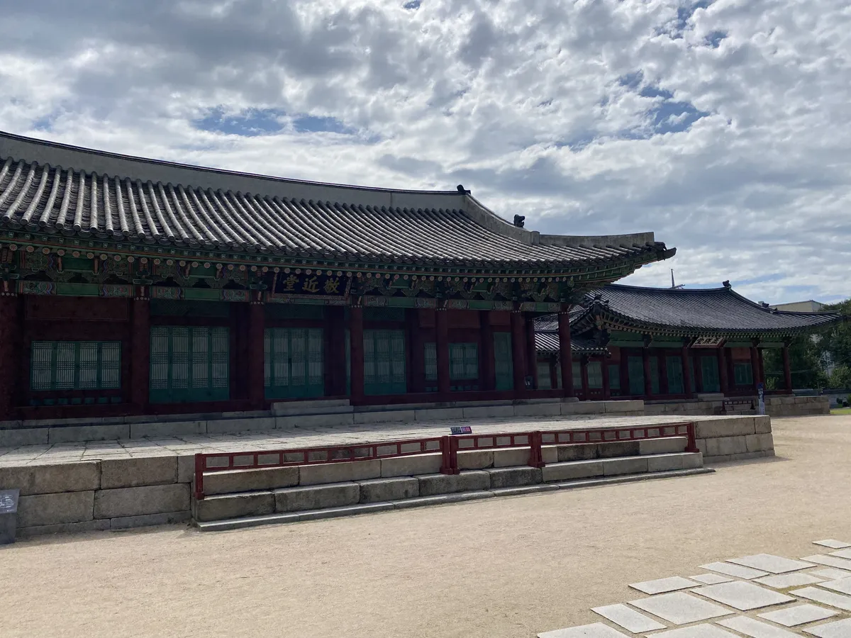 종친부 경근당과 옥첩당 사진