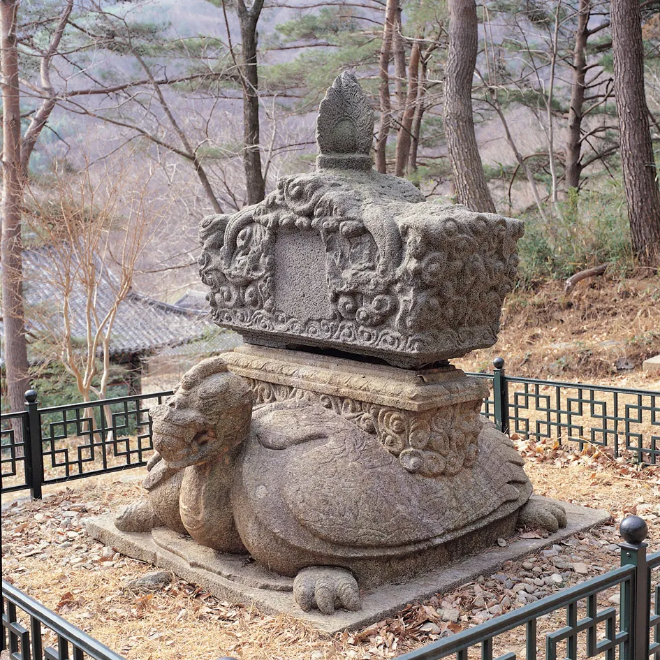 구례 연곡사 동 승탑비 사진