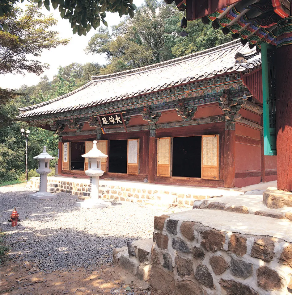 청양 장곡사 상 대웅전 사진
