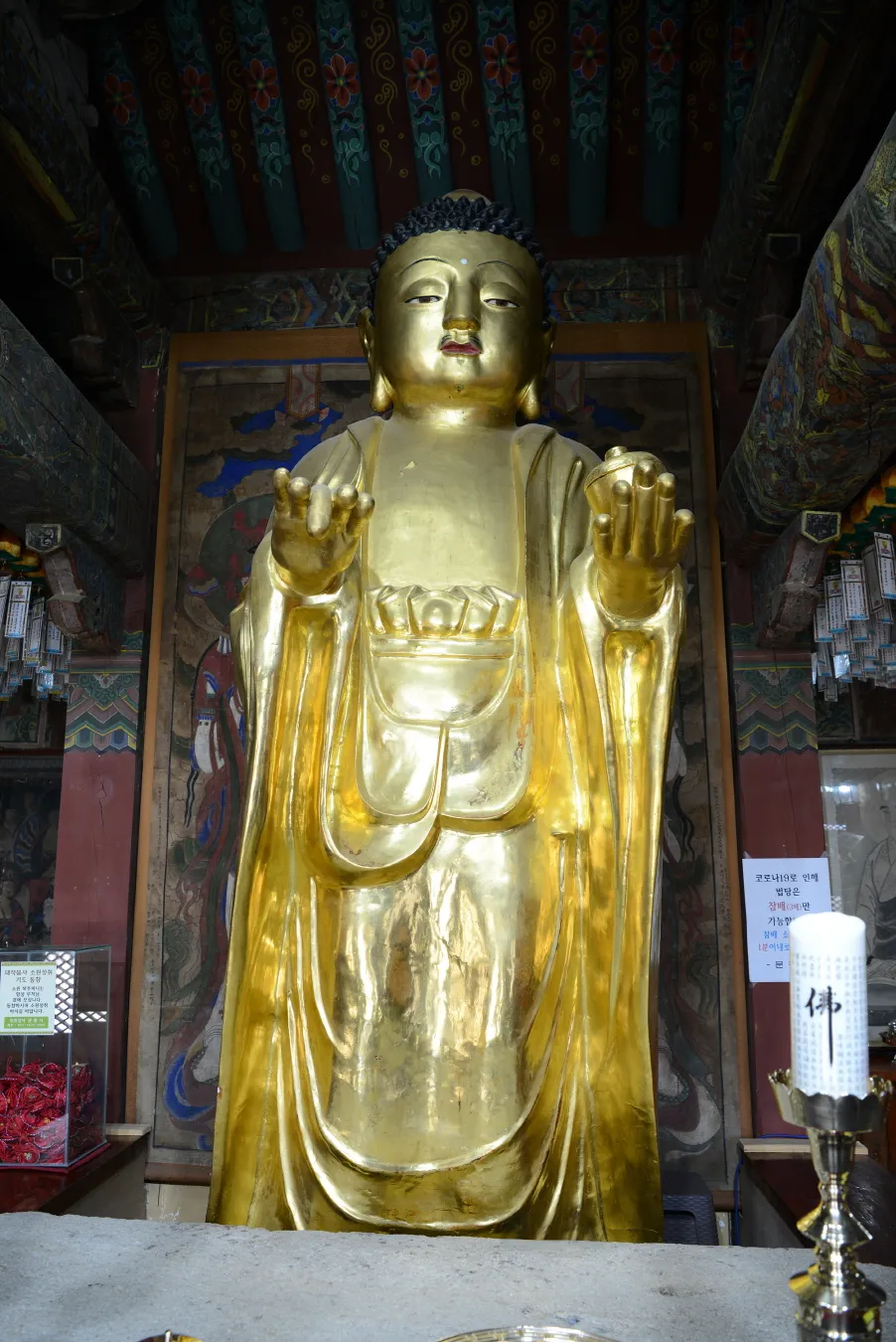 경주 분황사 금동약사여래입상 사진