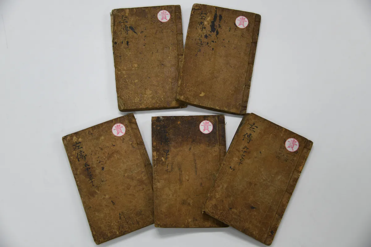 춘추경좌씨전구해 권1∼9, 20∼29, 40∼70 사진