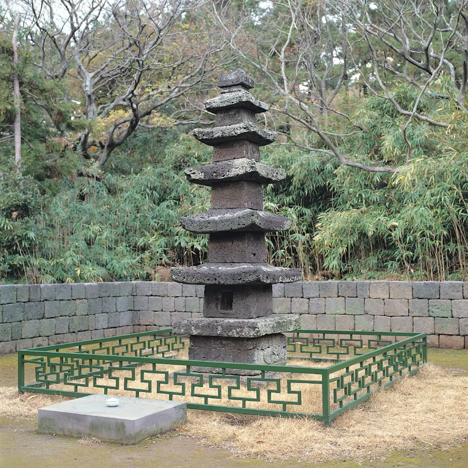 제주 불탑사 오층석탑 사진