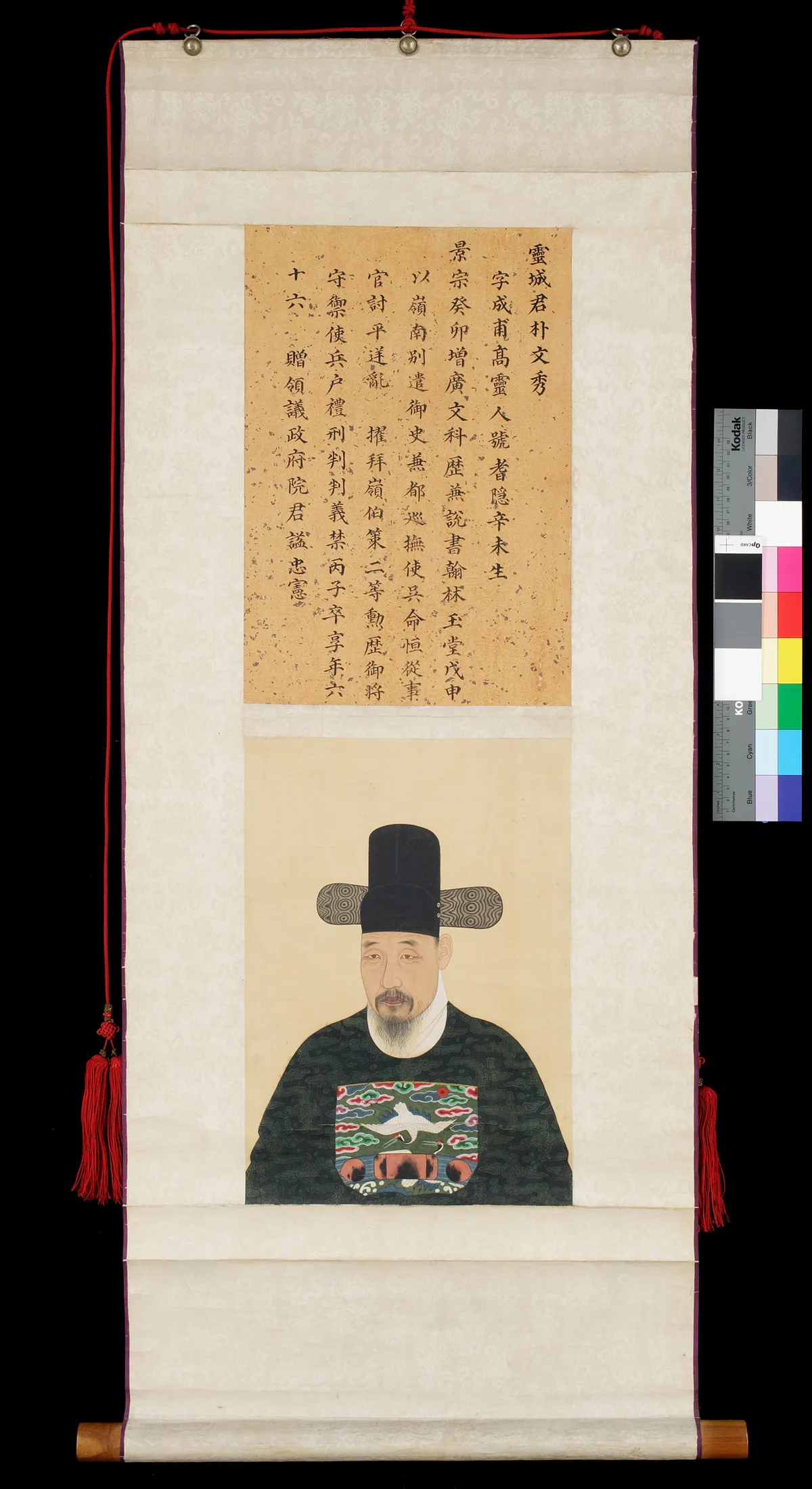 박문수 초상(2006) 사진