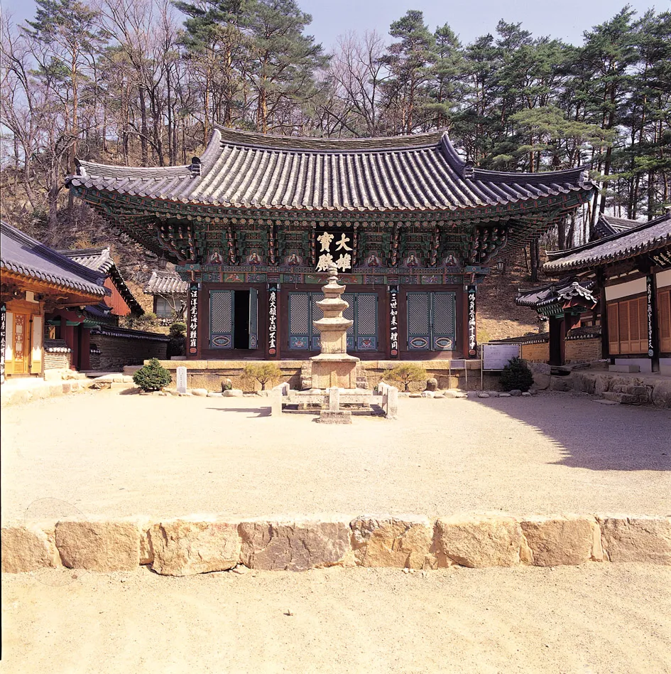 울진 불영사 대웅보전 사진