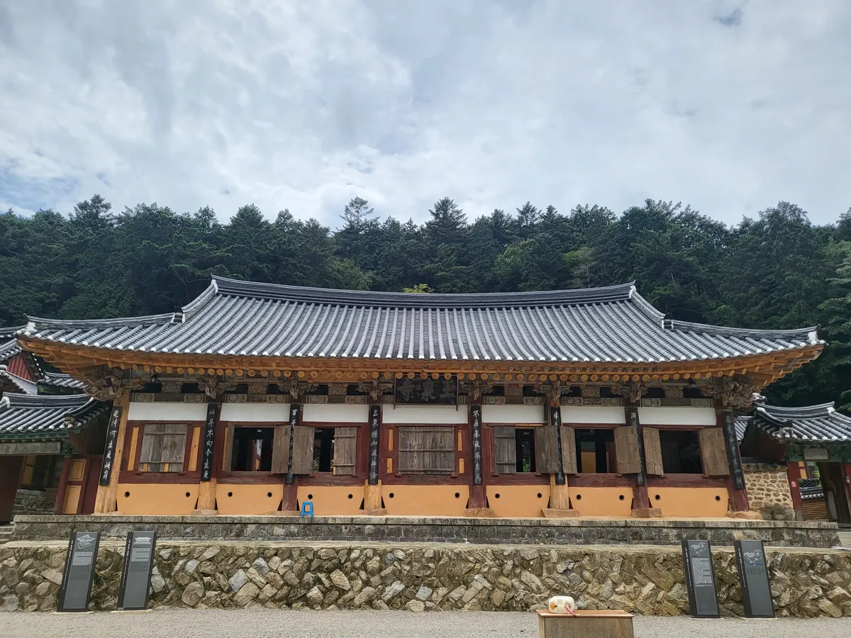 고성 옥천사 자방루 사진