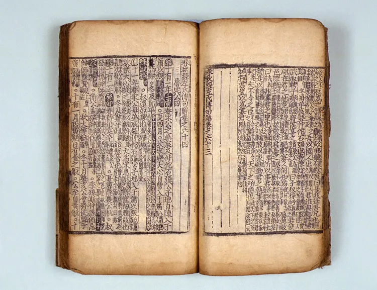춘추경좌씨전구해 권60~70(1994) 사진