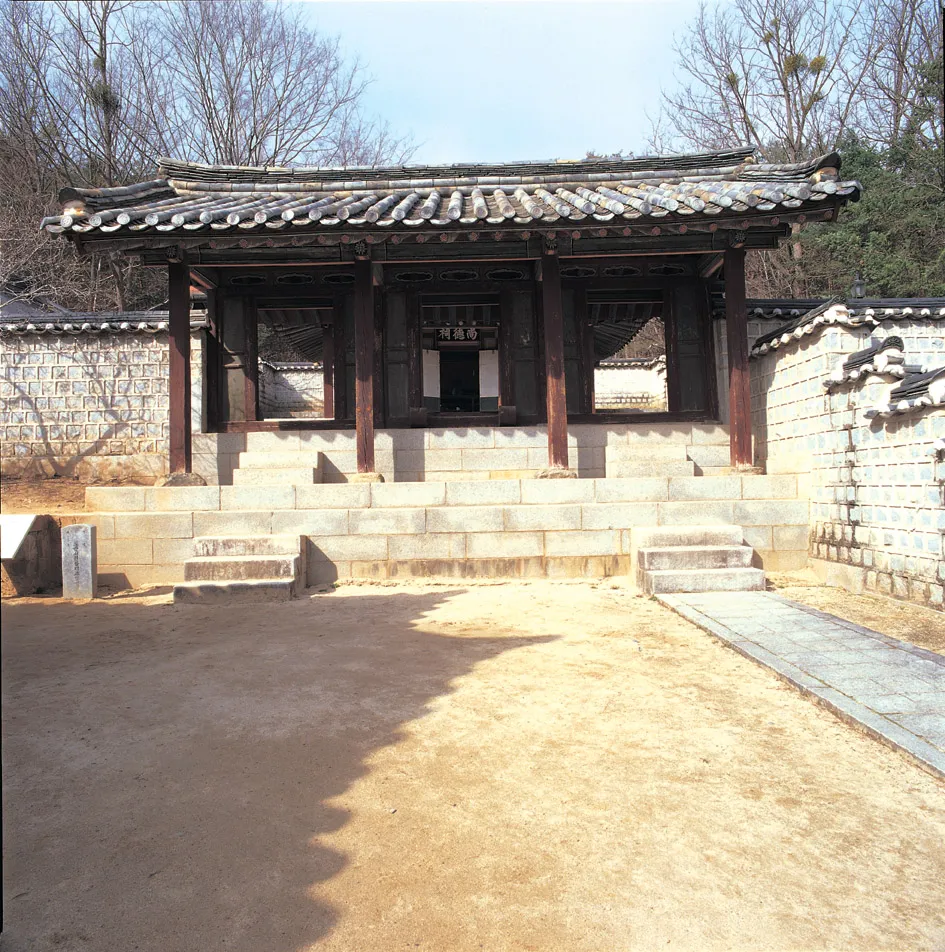 안동 도산서원 상덕사 및 삼문 사진