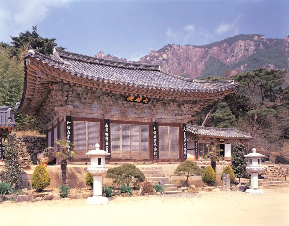 창녕 관룡사 대웅전 사진