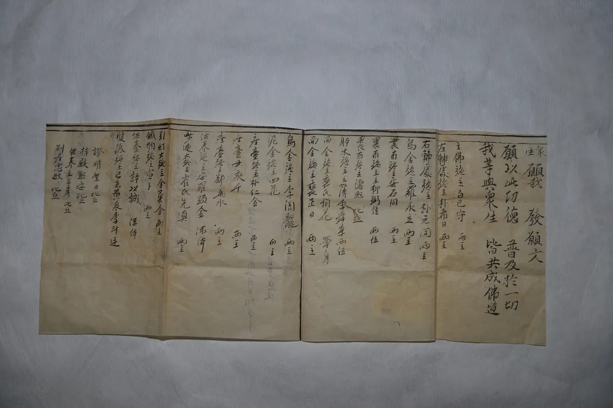 순천 동화사 목조석가여래삼불좌상 사진