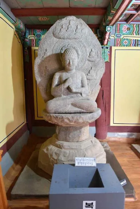 영주 북지리 석조여래좌상(1963-1) 사진