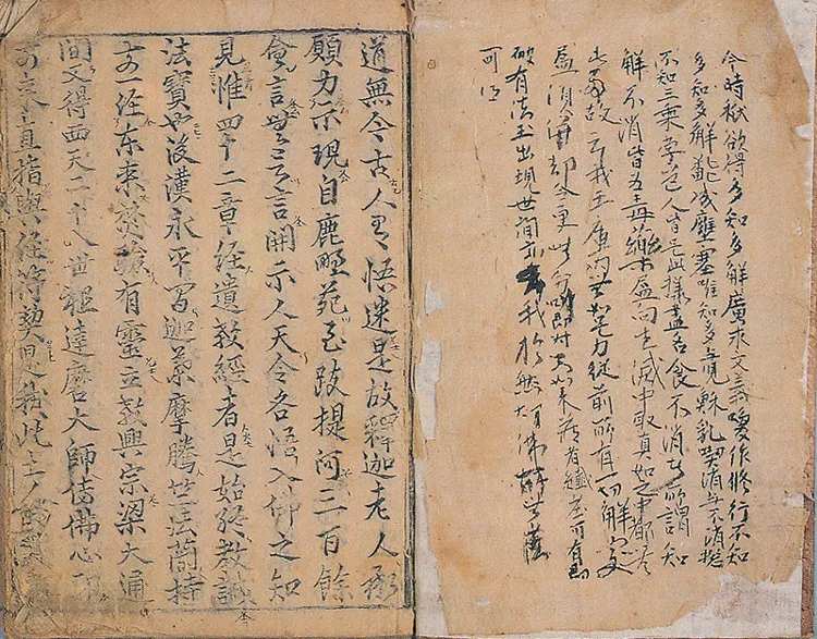 불조삼경(1995) 사진