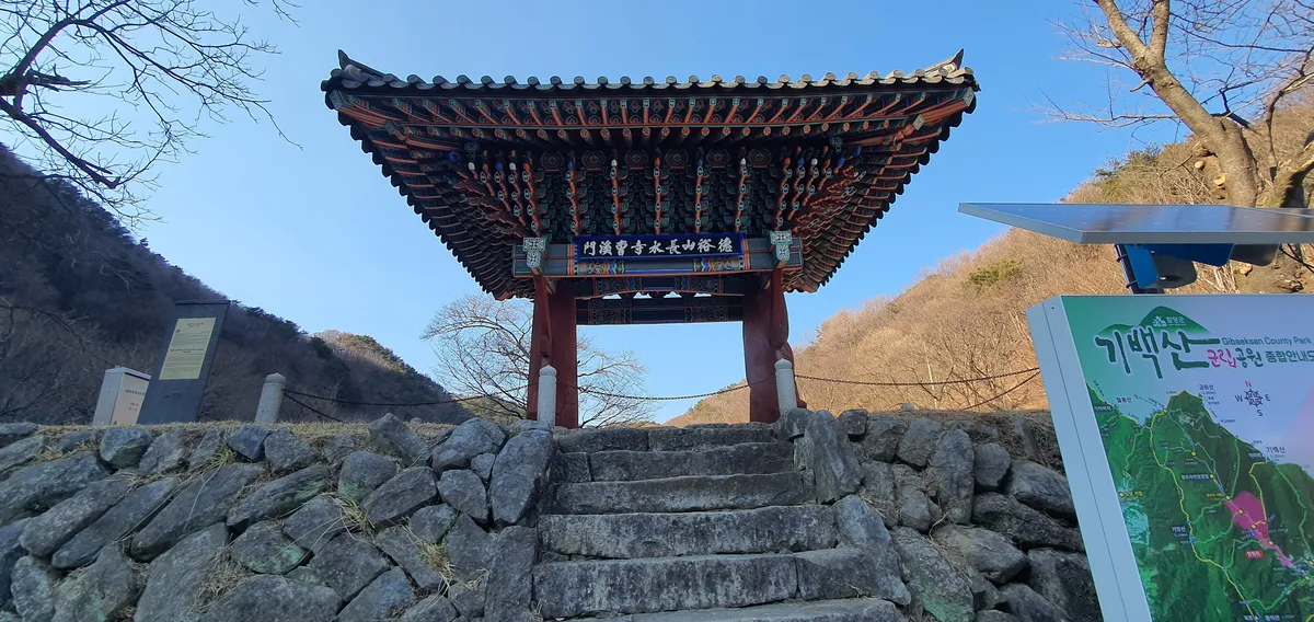 함양 용추사 일주문 사진