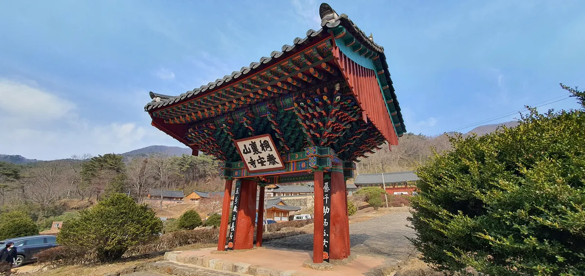 곡성 태안사 일주문 사진