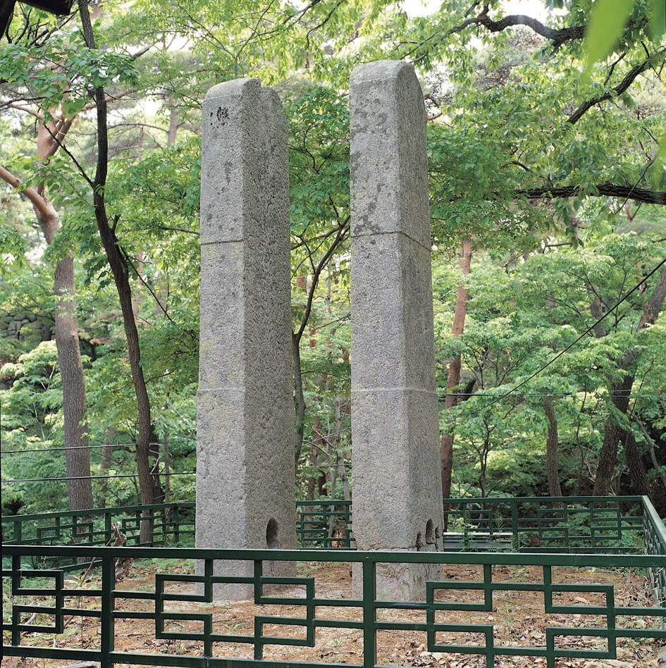 대구 동화사 당간지주 사진