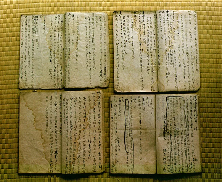 권벌 충재일기 사진