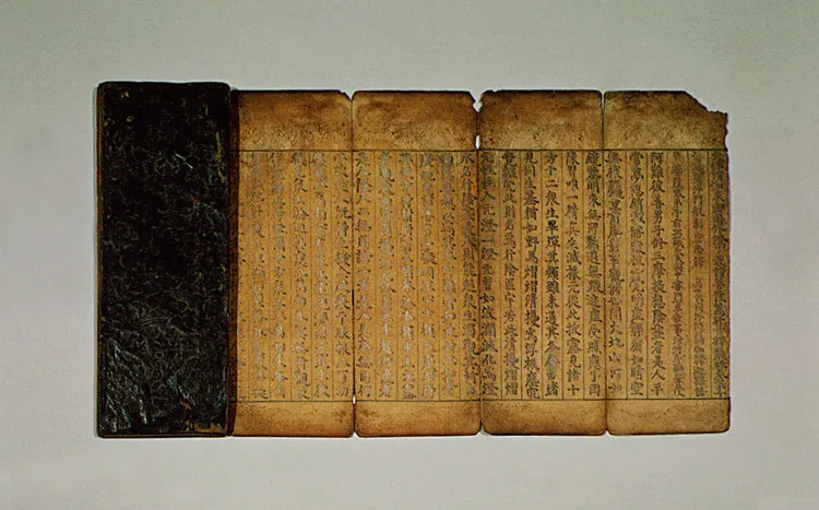 백지은니 대불정여래밀인수증요의제보살만행수능엄경 권10 사진