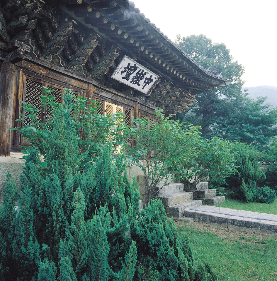 공주 계룡산 중악단 사진