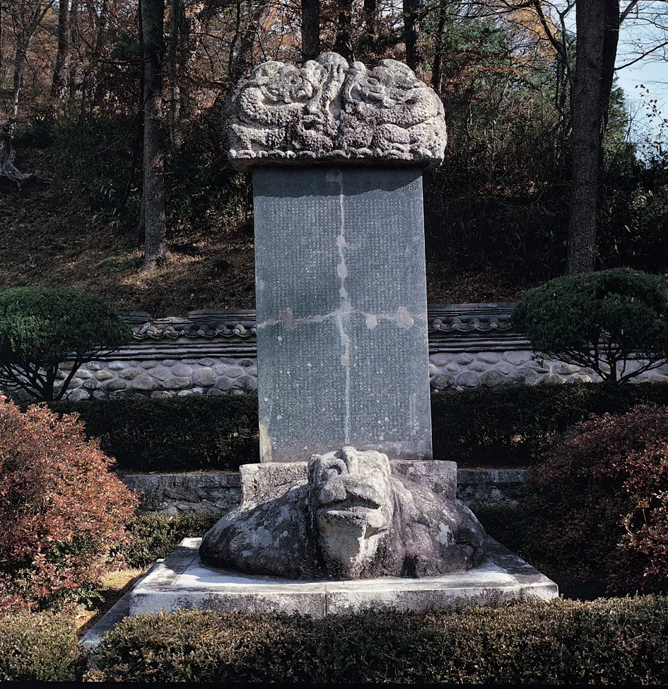 합천 해인사 홍제암 사명대사탑 및 석장비 사진