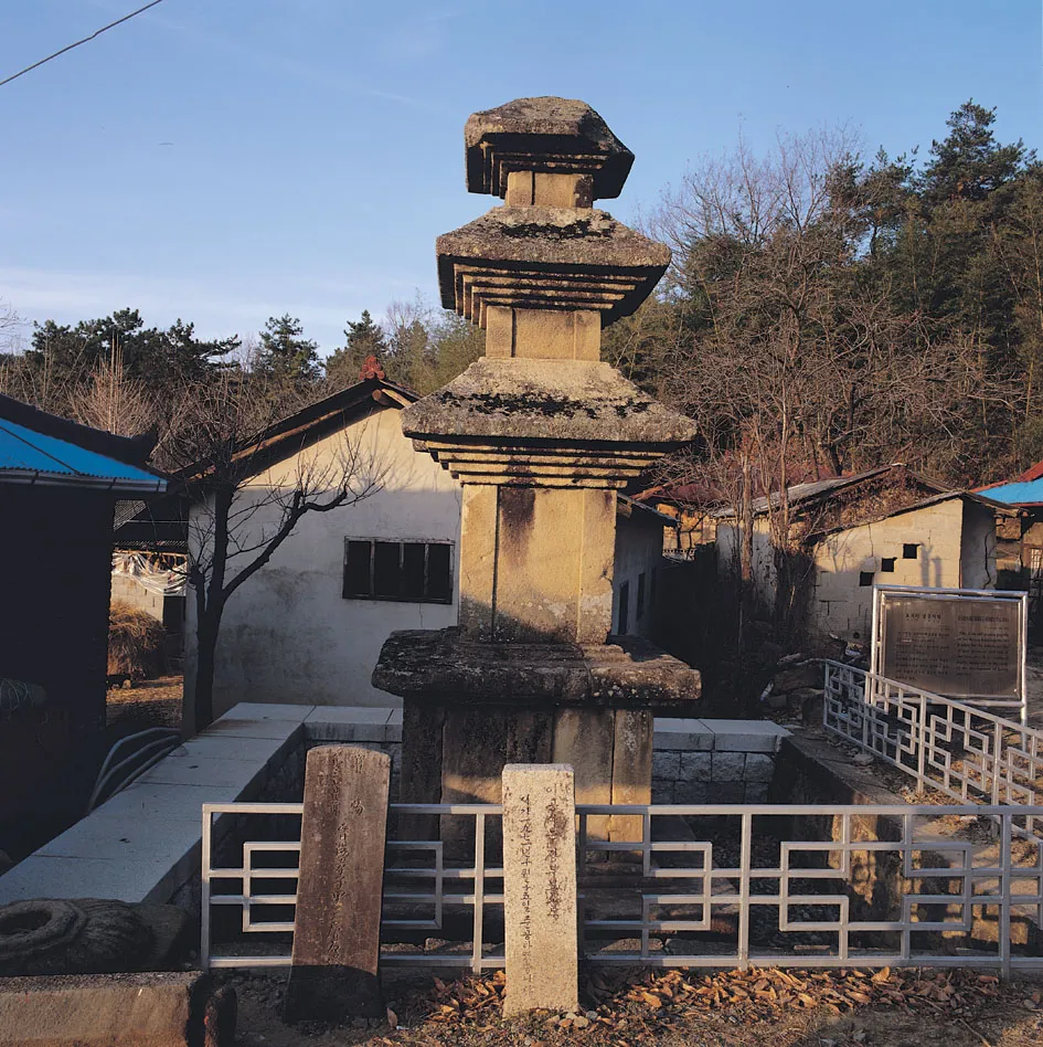 진주 묘엄사지 삼층석탑 사진
