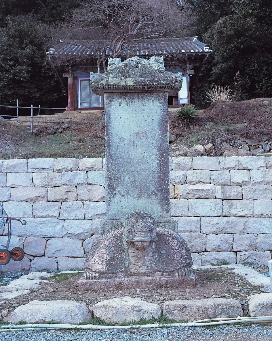 강진 백련사 사적비 사진