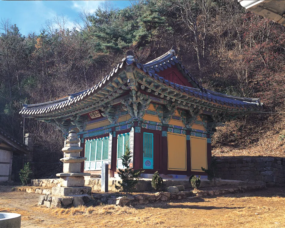 홍성 고산사 대웅전 사진
