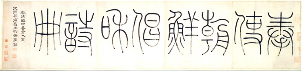 봉사조선창화시권 사진