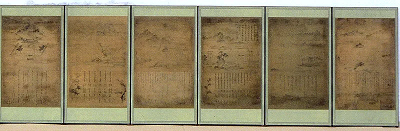 정사신 참석 계회도 일괄 사진